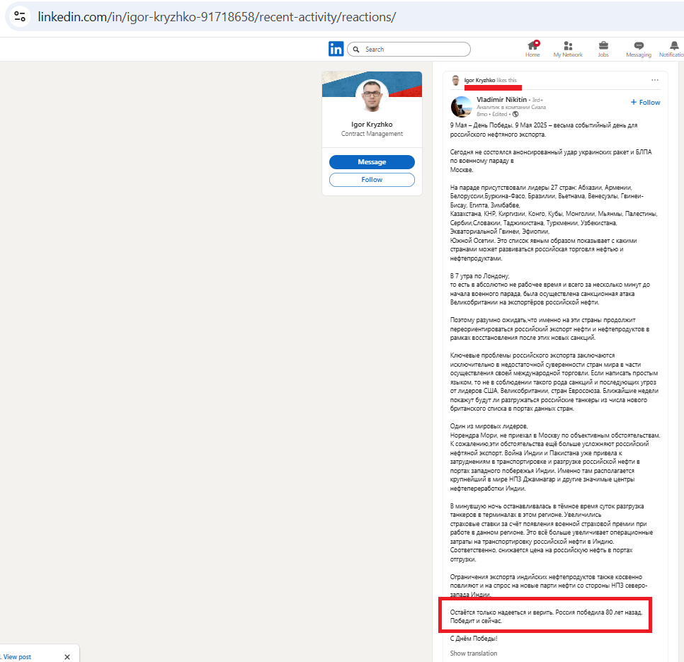 Kryzhko_Igor_001__SoR_022__-Linkedin.png Kryzhko_Igor_001__SoR_022__-Linkedin.png